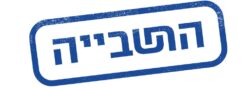 לוגו החשבייה
